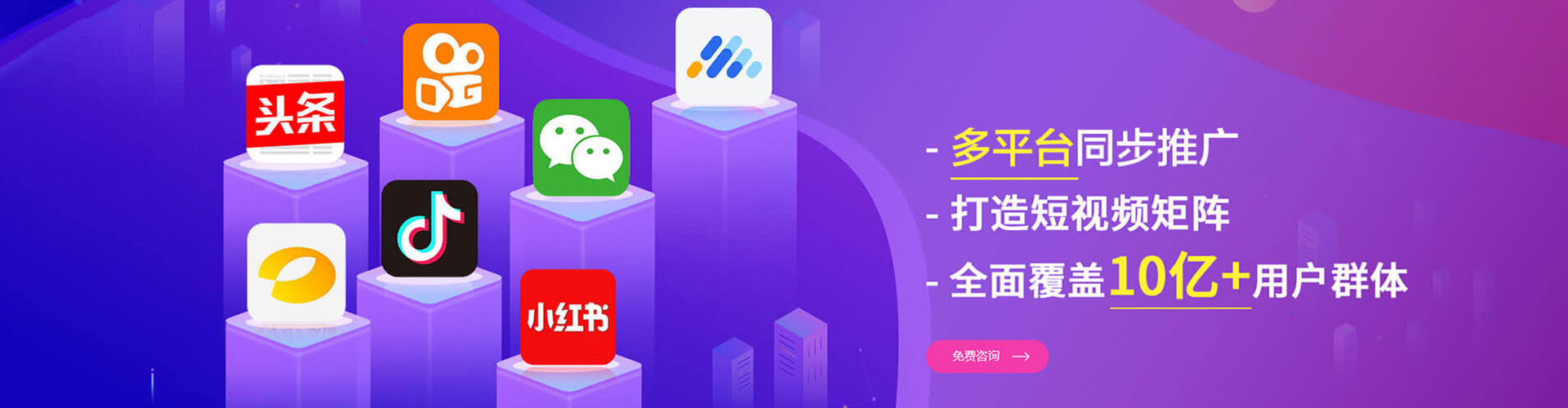 大城百度竞价托管