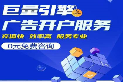 提升SEM广告点击率的有效方法——以一家餐饮企业的成功案例为参考